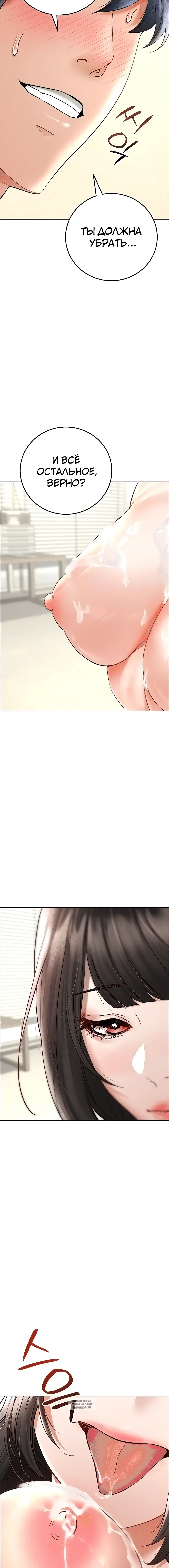 Page 8.001