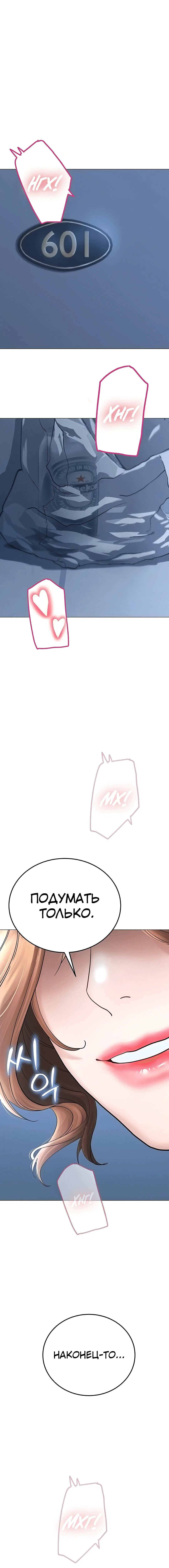 Page 8.002