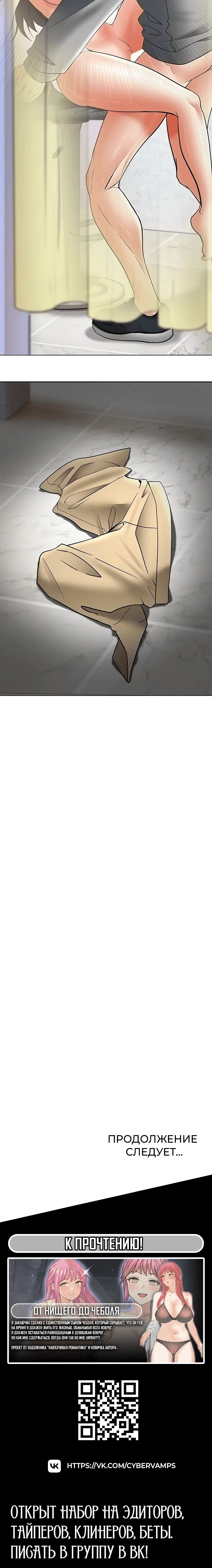 Page 8.001