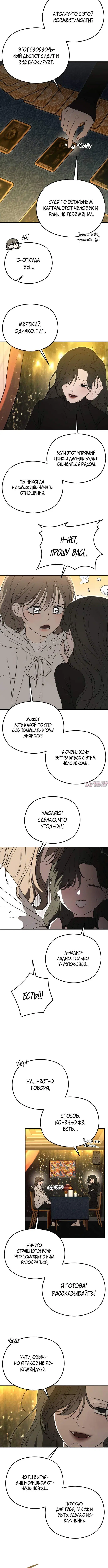 Page 4.001