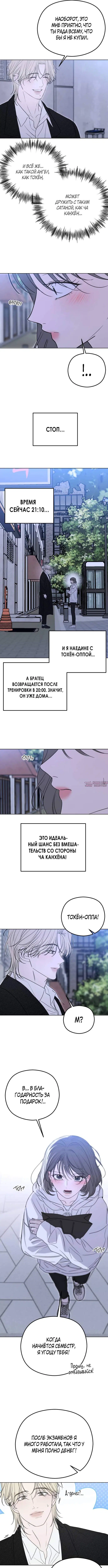 Page 6.001