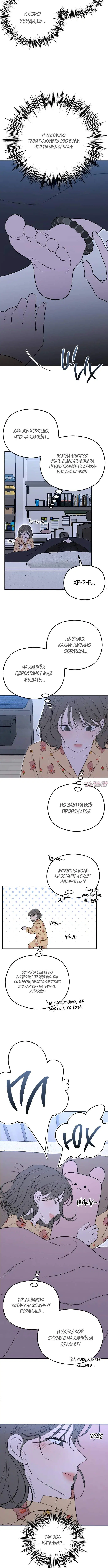 Page 8.001