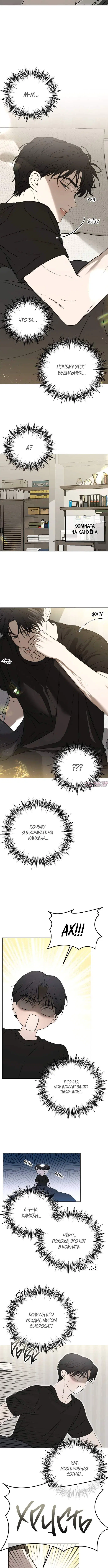 Page 9.001