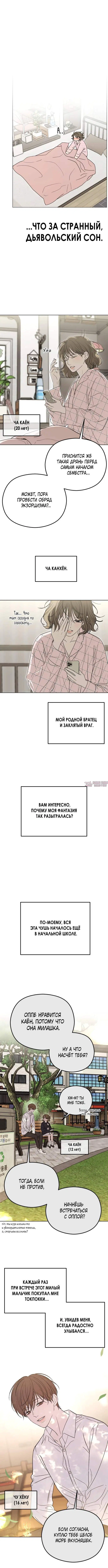 Page 2.001