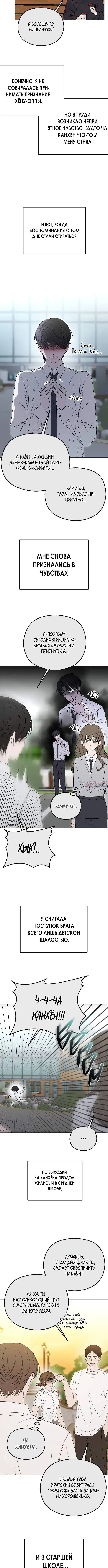 Page 3.001