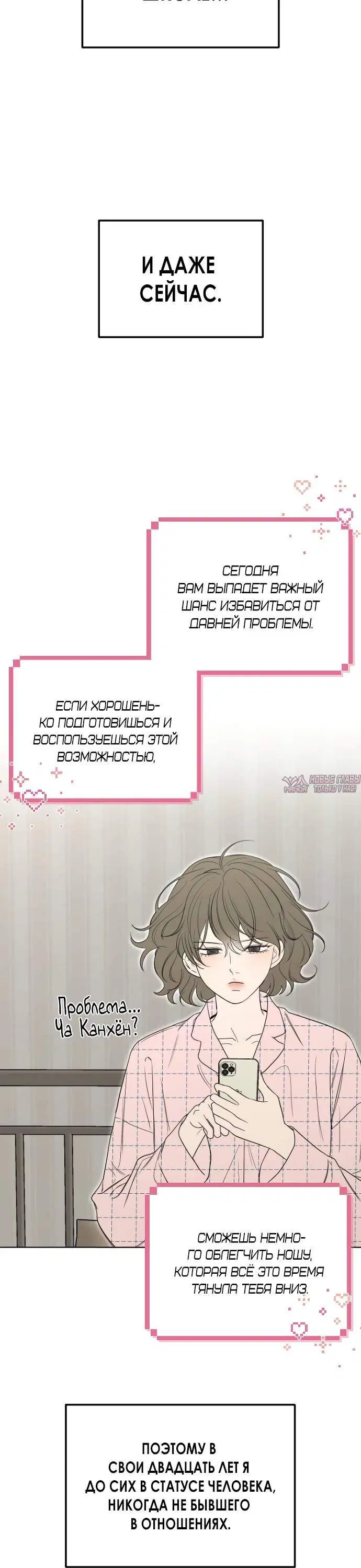 Page 3.002