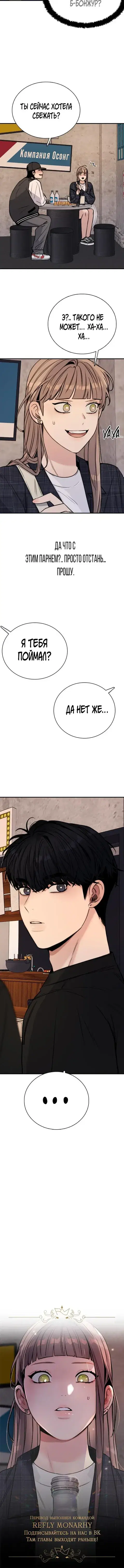 Page 10.001