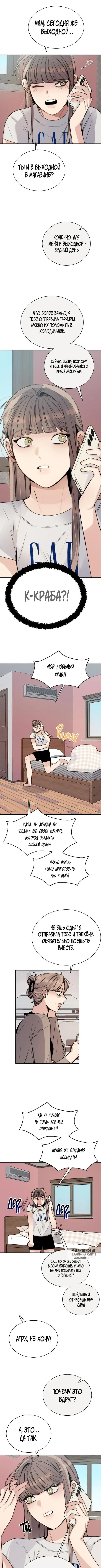 Page 10.000