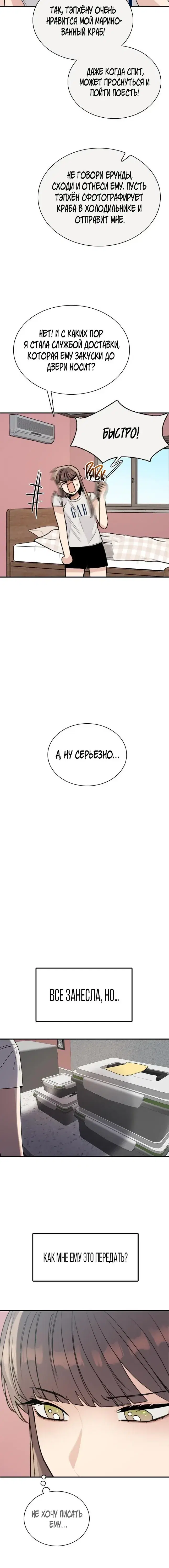 Page 10.001