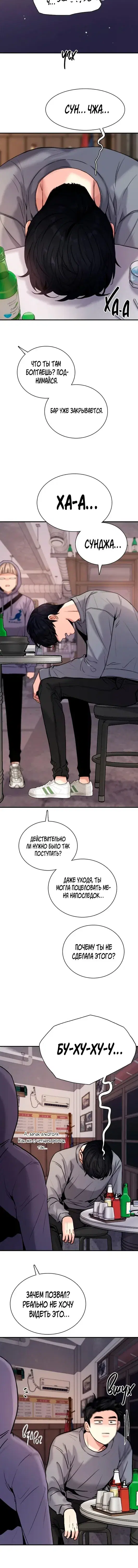 Page 10.001