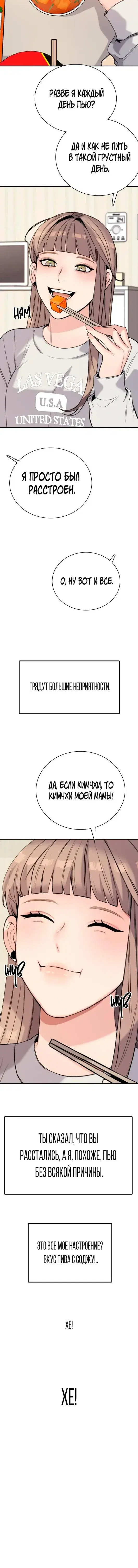 Page 10.001