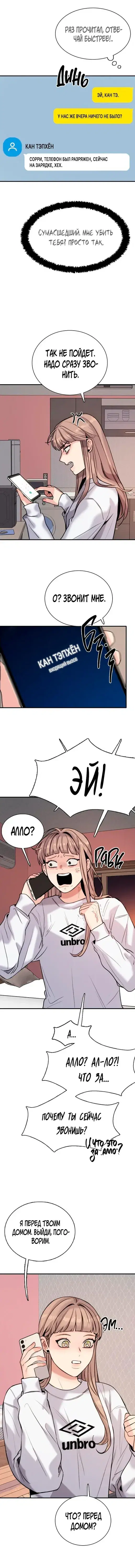 Page 10.001