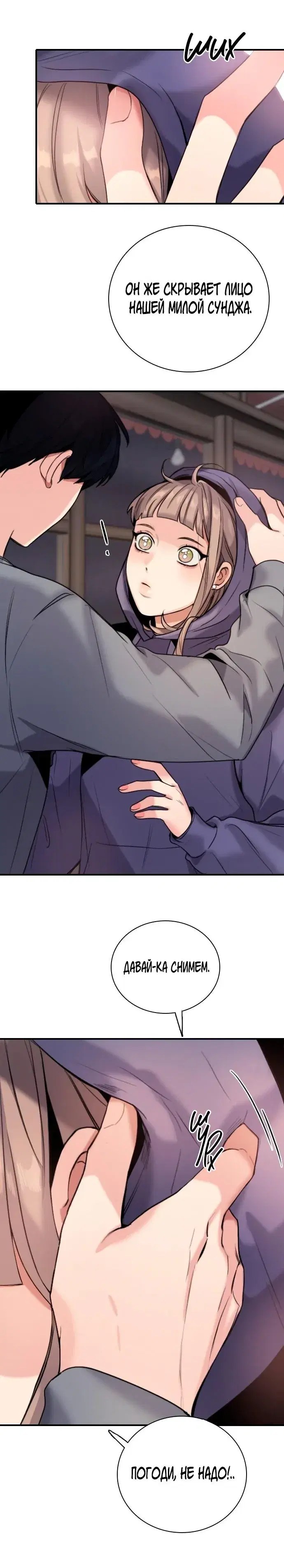 Page 11.001