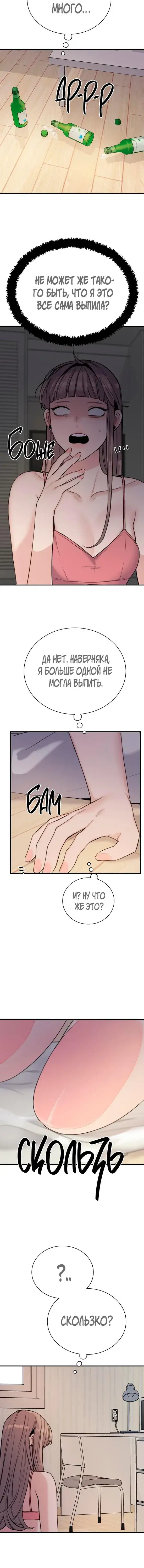 Page 11.001
