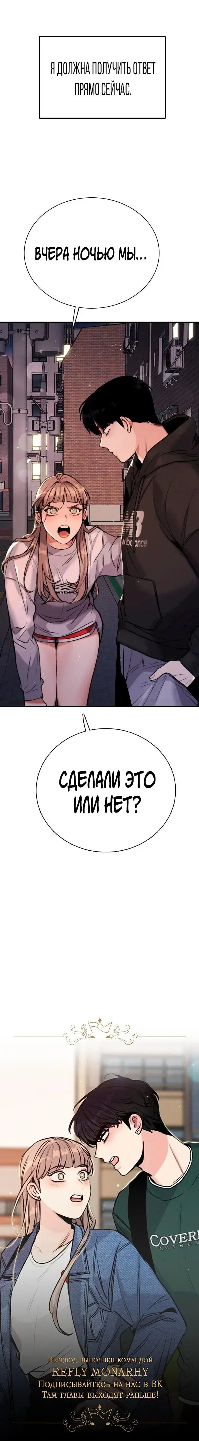 Page 11.001