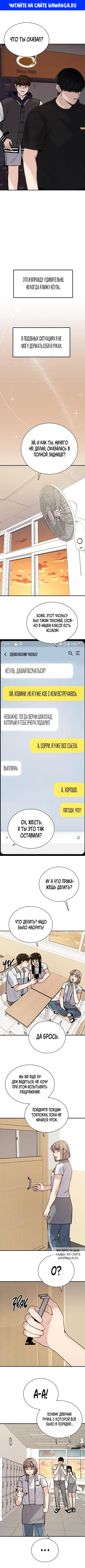 Page 1.000