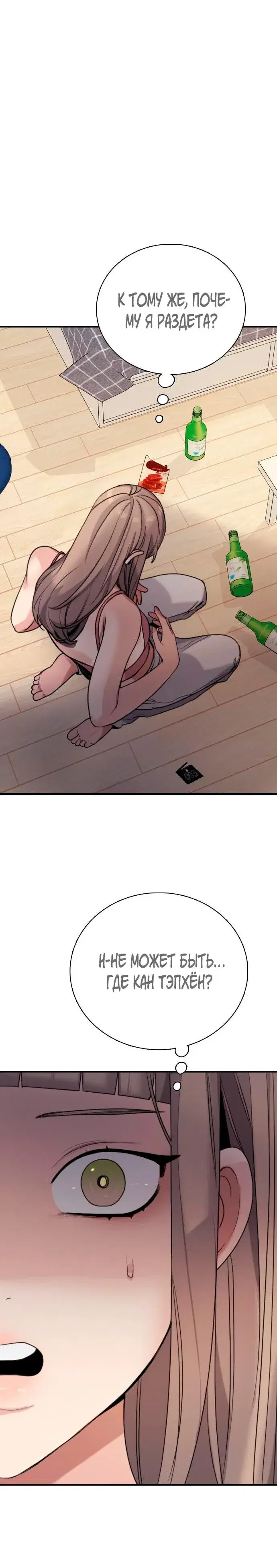Page 12.001
