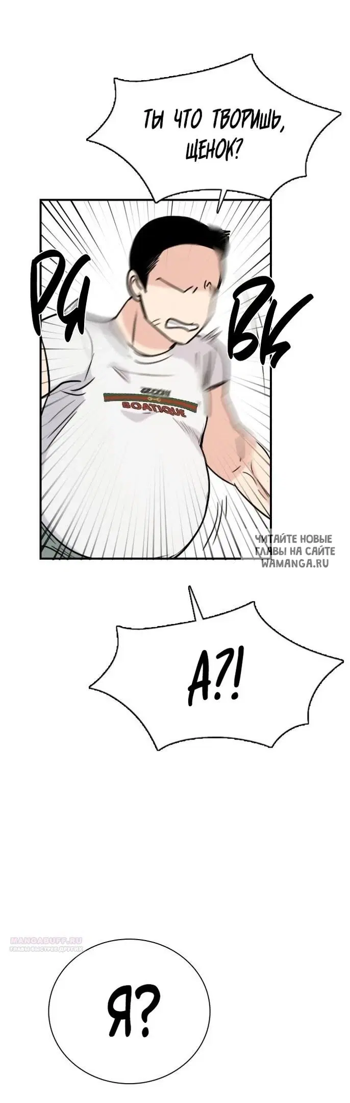 Page 25.000