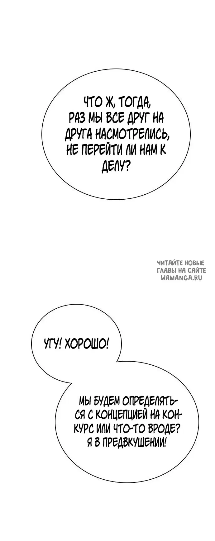 Page 26.000