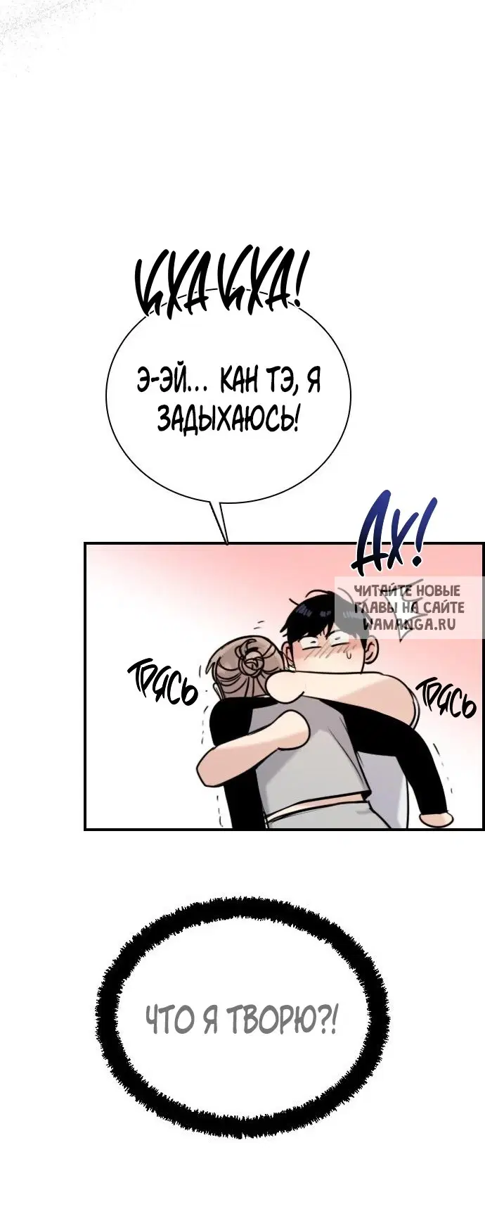 Page 20.000