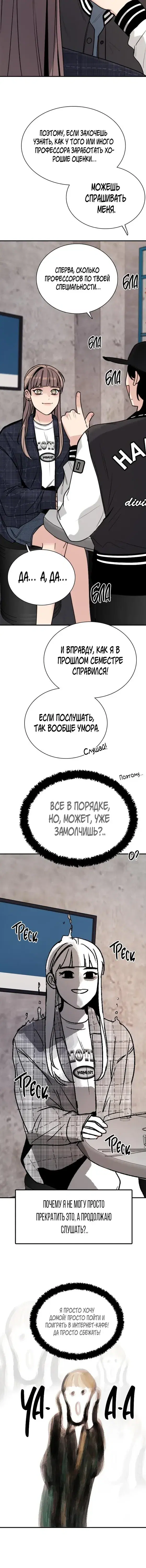 Page 3.001