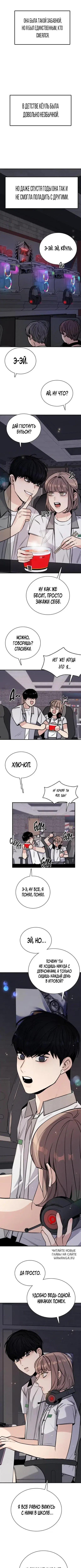 Page 3.000