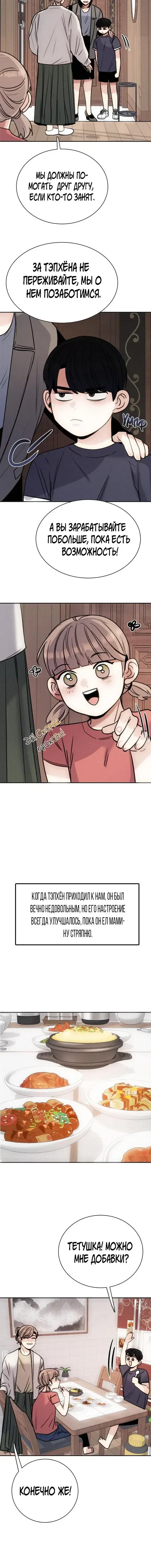 Page 3.001