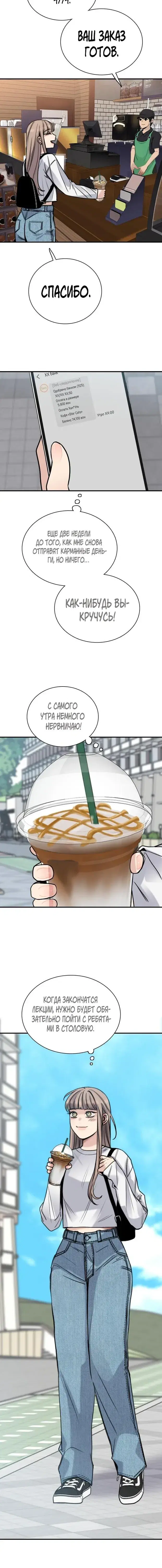 Page 3.001