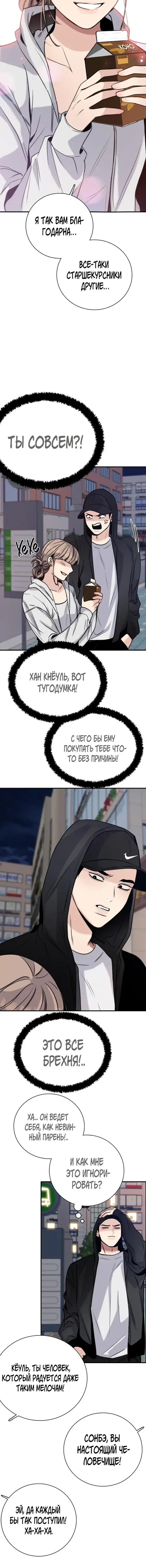 Page 3.001