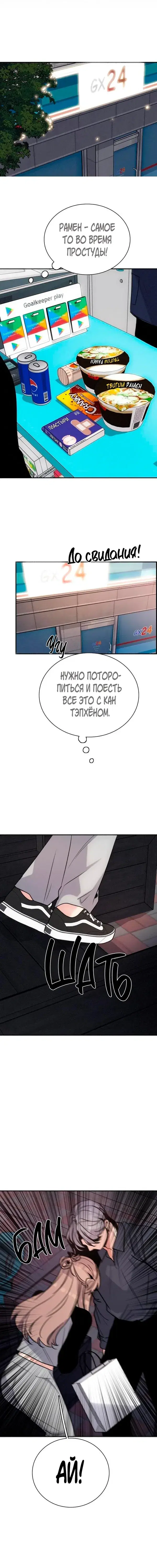 Page 3.001