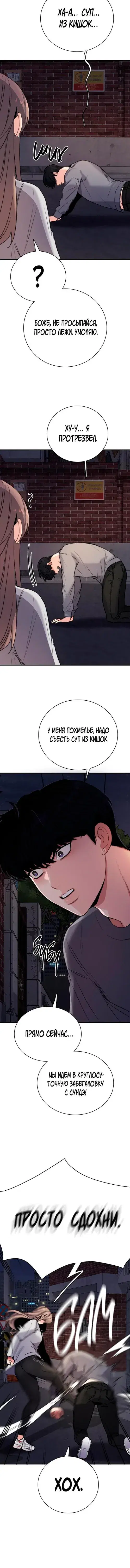 Page 4.001