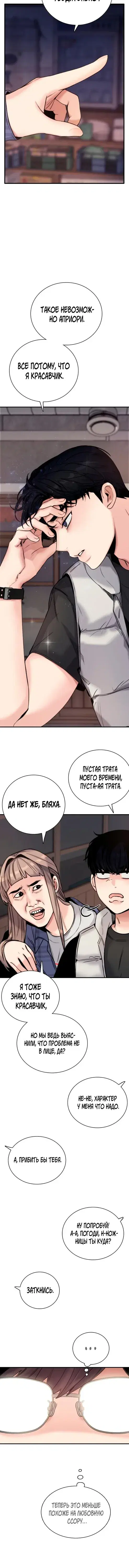 Page 4.001