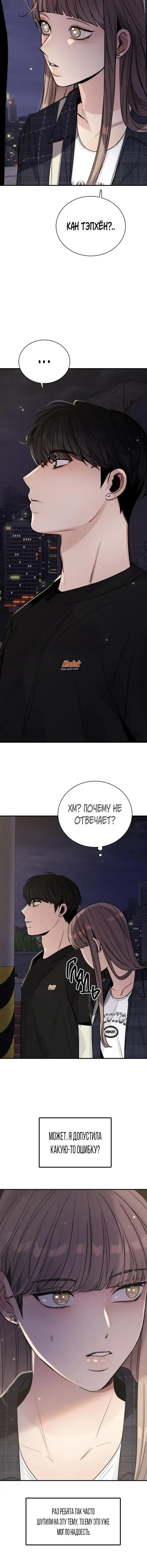 Page 4.001