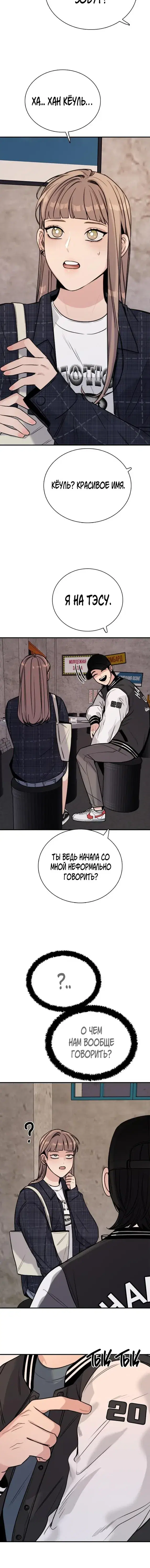 Page 4.001