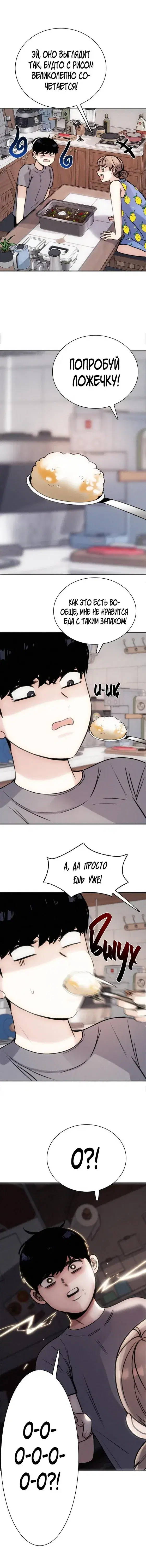 Page 4.001