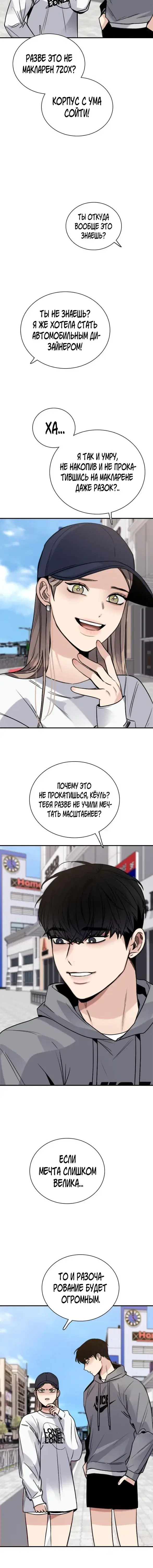 Page 4.001