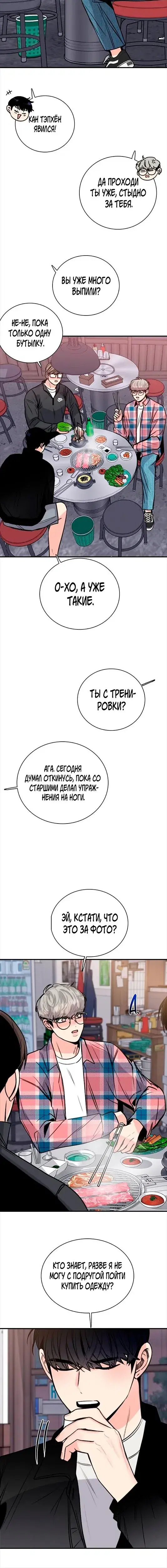 Page 4.001