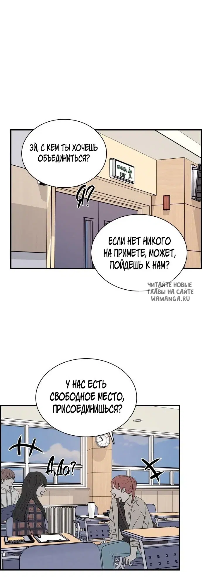 Page 50.000