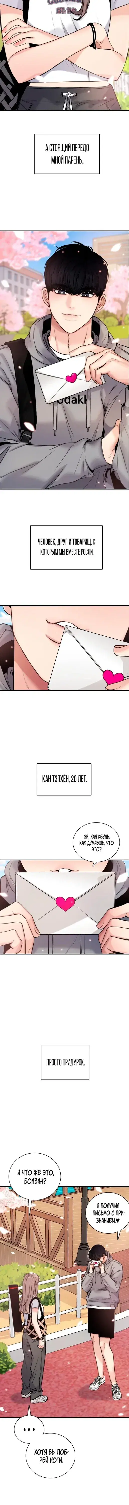 Page 5.001