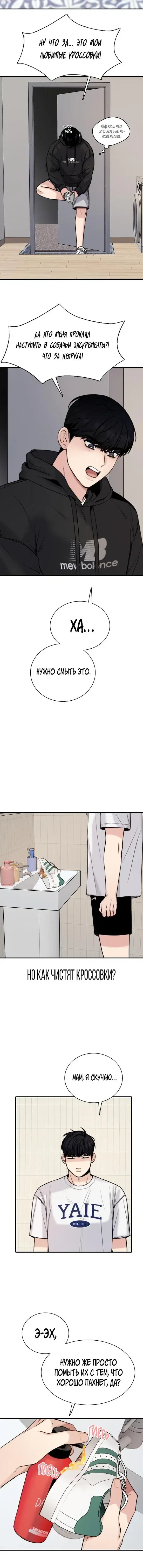 Page 5.001
