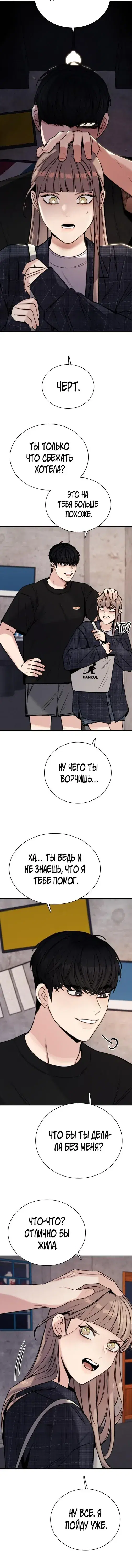 Page 5.001