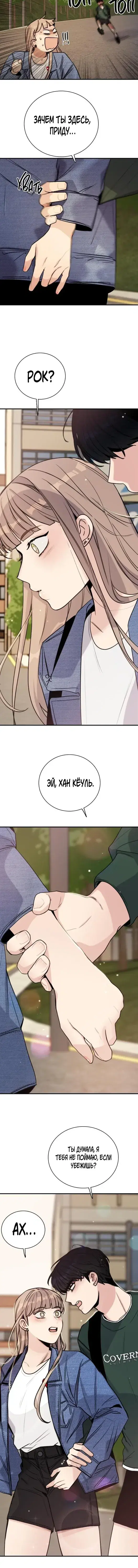 Page 5.001
