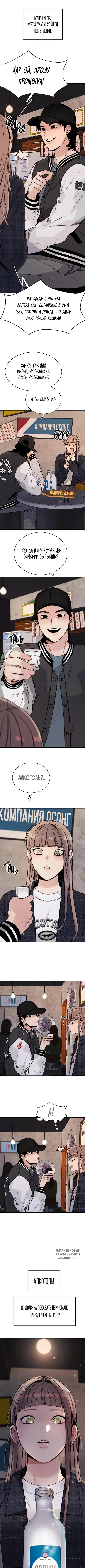 Page 5.000