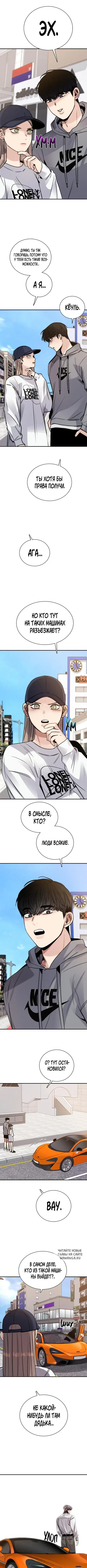 Page 5.000