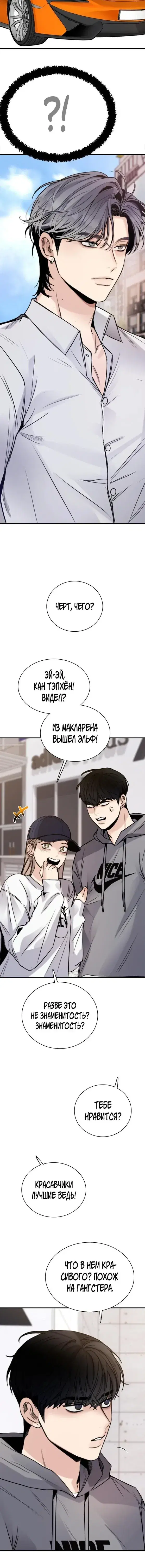 Page 5.001