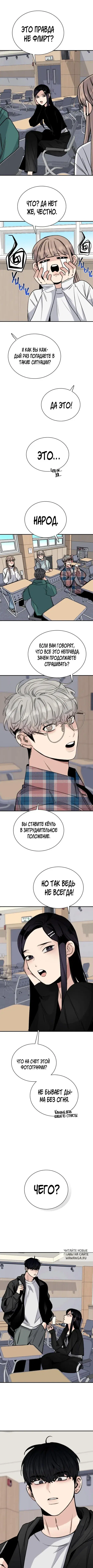 Page 5.000