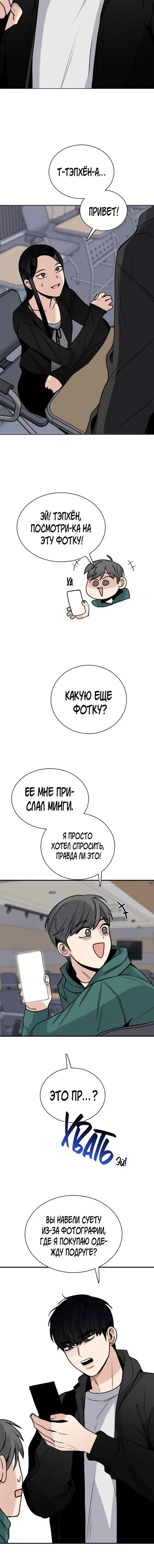 Page 5.001