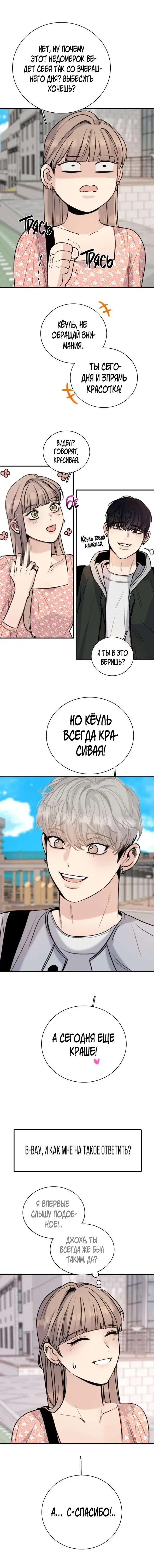 Page 5.001