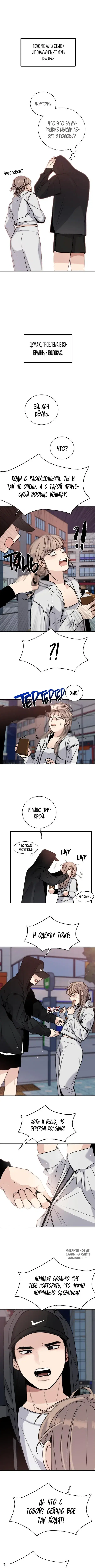 Page 5.000