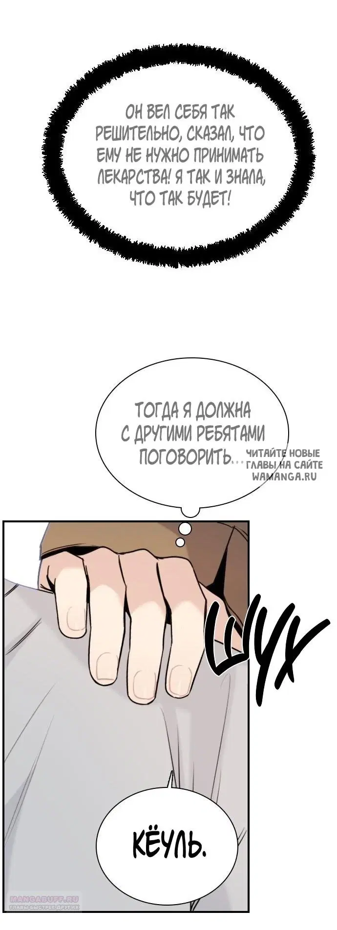 Page 53.000